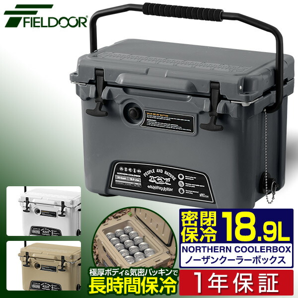 新品 送料無料】アイスランドクーラー 45QT サンドの+nuenza.com