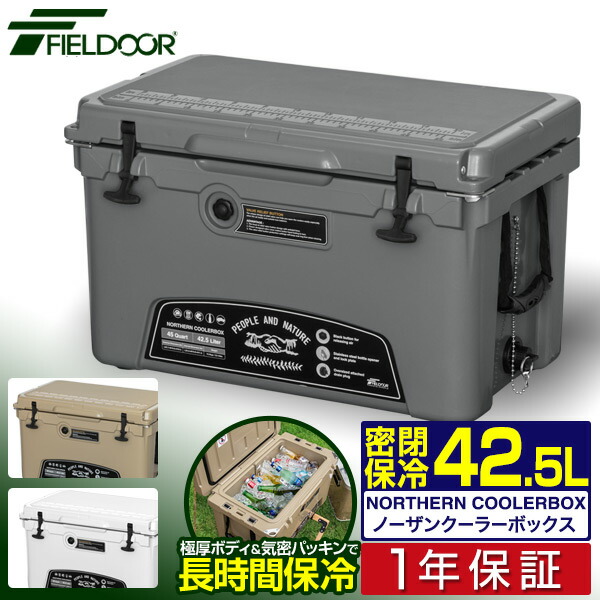 楽天市場 1年保証 クーラーボックス 大型 42 5l 45qt ハードクーラーボックス 大容量 クーラーbox クーラーバッグ 釣り キャンプ Bbq バーベキュー 運動会 海水浴 アウトドア スポーツ 密閉 断熱 保冷 ノーザンクーラーボックス Fieldoor 送料無料 タープ テントの