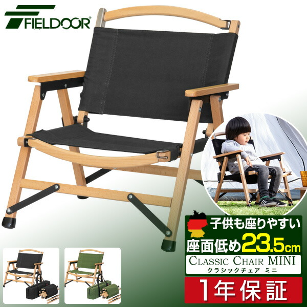 v1686 2023最新モデル 折りたたみ椅子 軽量 チェア コンパクト
