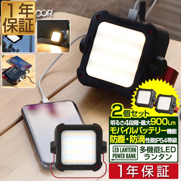 楽天市場】LUMENA2 ルーメナー2 LEDランタン ランタン 充電式