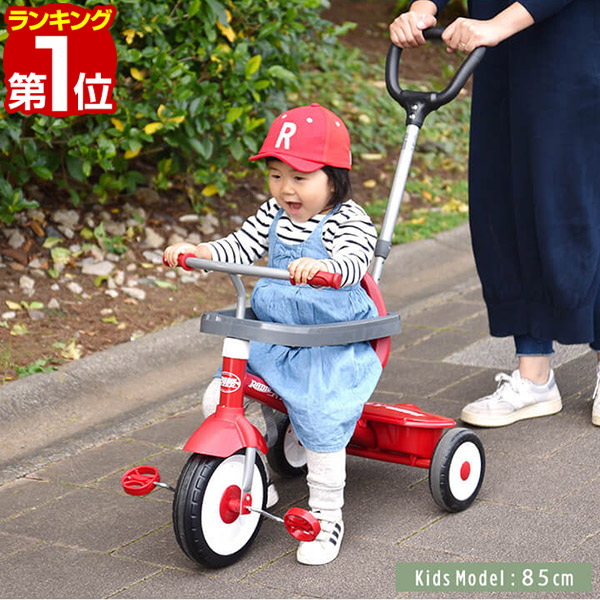 楽天市場】【楽天1位】Radio Flyer ラジオフライヤー 3-in-1 オフ