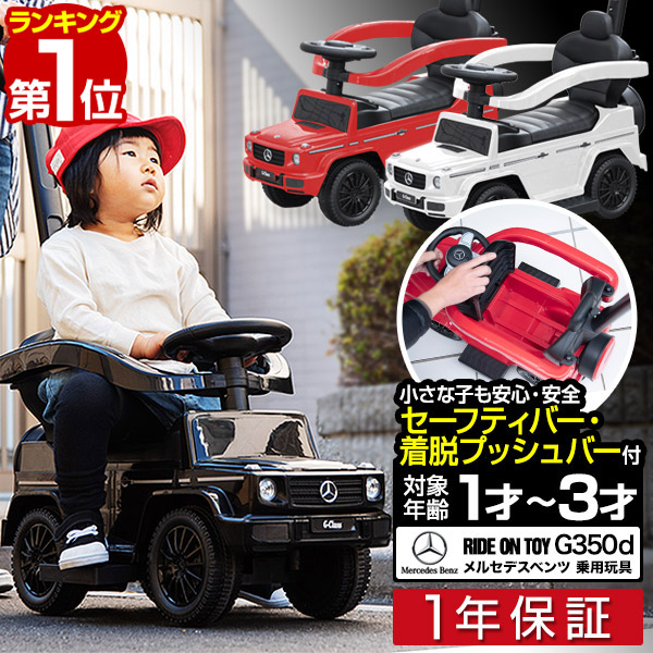 楽天市場 1年保証 手押し車 知育 遊び 付き 木製 木のおもちゃ 知育玩具 ベビーウォーカー かたかた つかまり立ち よちよち歩き 型はめ キャラクター 赤ちゃん ベビー 子供 キッズ 男の子 女の子 送料無料 タープ テントのスマイルプライス