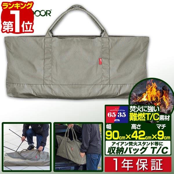 楽天市場】【楽天1位】FIELDOOR アウトドア トートバッグ