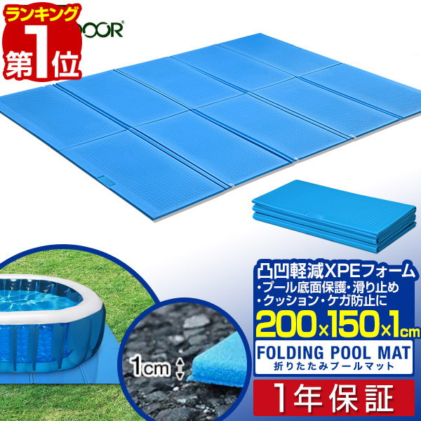 楽天市場】FIELDOOR 循環ポンプ用交換フィルター 2枚セット 循環式ろ過