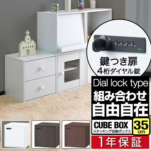 楽天市場】【楽天1位】キューブボックス 収納ボックス カラーボックス