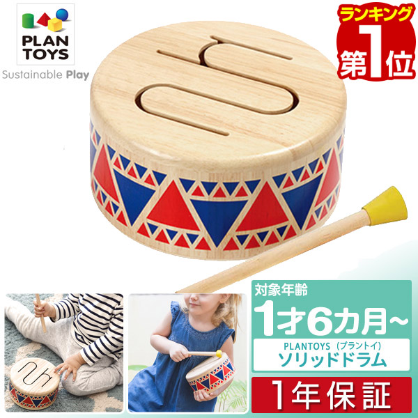 楽天市場 プレゼントに キッズパーカッション きっずわだいこ 子供用和太鼓 Kp 390 Jd 楽器plaza