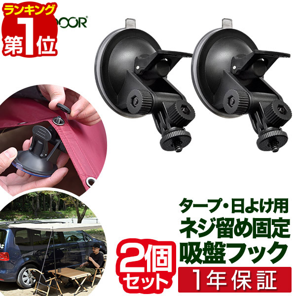 楽天市場】【楽天1位】FIELDOOR カーサイドタープ用 カー