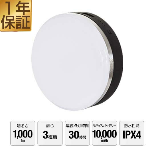 LUMENA ルーメナー7 LUMENA7 全3色 LEDランタン モバイル