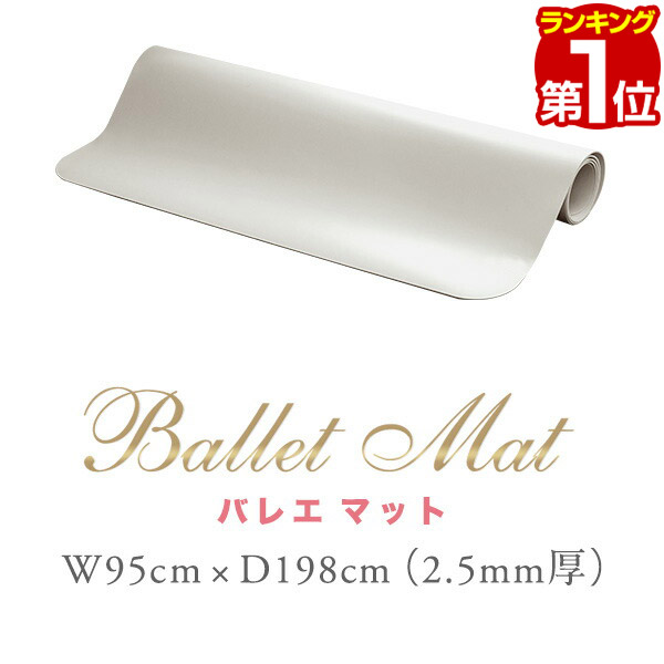 楽天市場】【10cm単位オーダーページ・長さ100cm以上×幅182cm】送料