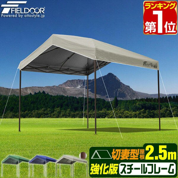 Amazon | タープテント 3mx3m イベントテント 【スチール