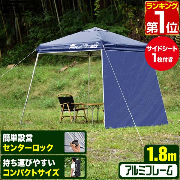 他サイトなら値引き可!!  タープ テント Hill Stone タープ タープテント サイドシート 2m ワンタッチ