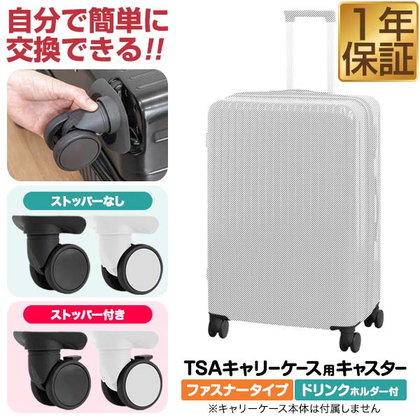 楽天市場】FIELDOOR TSAキャリーケース/ファスナータイプ