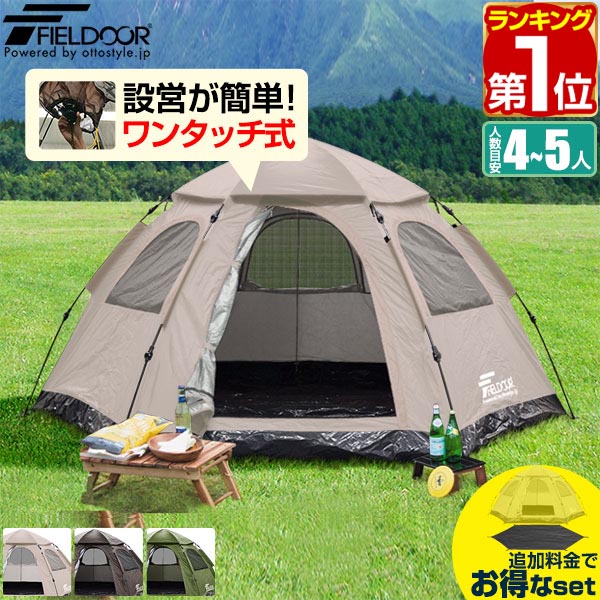 Amazon.co.jp: FIELDOOR ドームテント コンフォートキャンプ