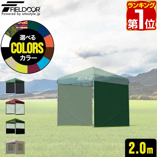 FIELD DOOR タープ・シェード ブラック FIELDOOR（フィールドア） | サイドシート