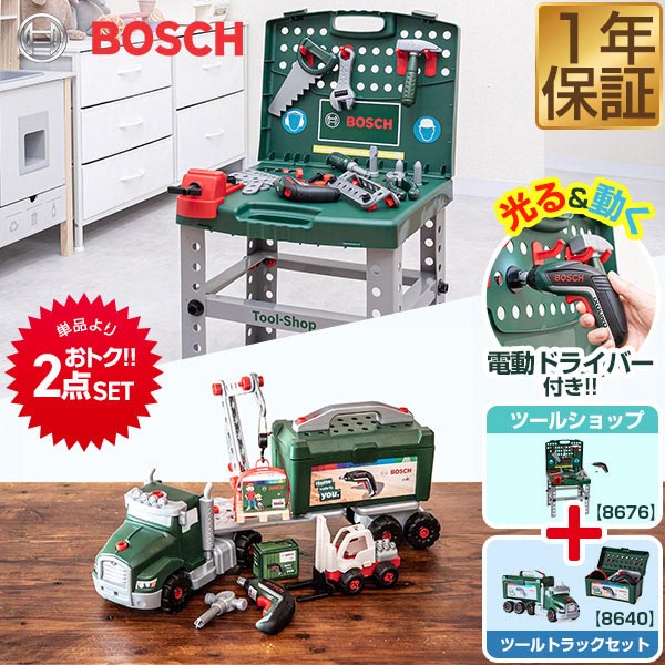 トラック ３点セット a06005.jpg