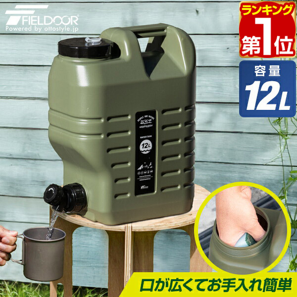 雨水タンク130Lコック付き 、送料無料 雨水タンク130L黒コック付き、送料無料 - メルカリ
