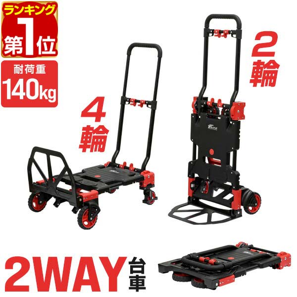 ogawa 折りたたみ台車 折りたたみ台車（4輪自在・滑り止め付・耐荷重80kg・小サイズ