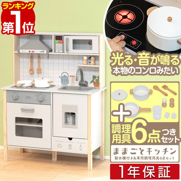 楽天市場】ままごと ショッピングカート おままごと おもちゃ