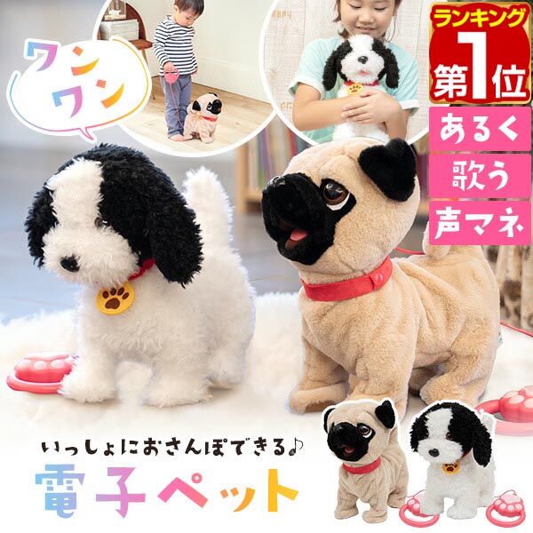 犬動くおもちゃ Amazon.co.jp: ZYUZES トイプードル 電動ペット犬 動く