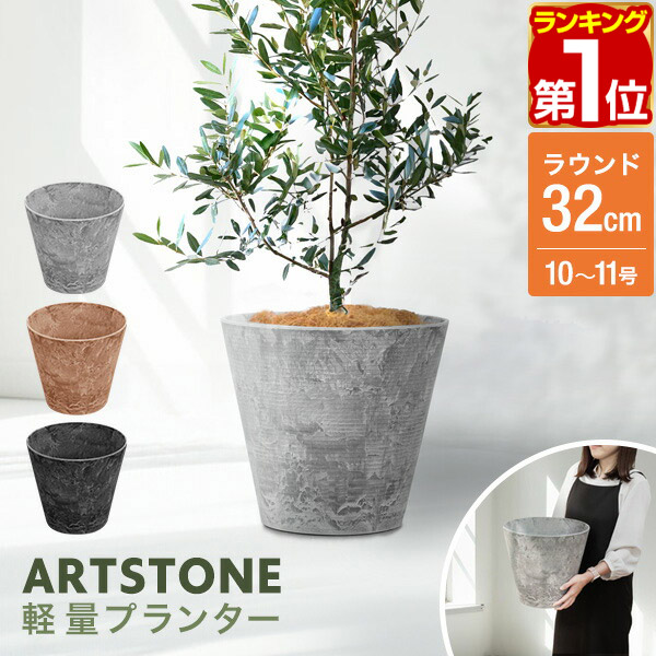 楽天市場】【楽天1位】プランター 大型 40×40cm スクエア 正方形 深型 ファイバークレイ 植木鉢 鉢植えカバー 鉢カバー 目安 5号～8号 屋外  屋内 ガーデニング 観葉植物 玄関 軽量 排水穴 モダン おしゃれ ベランダ オフィス プランターボックス 1年保証 ☆[送料無料 ...