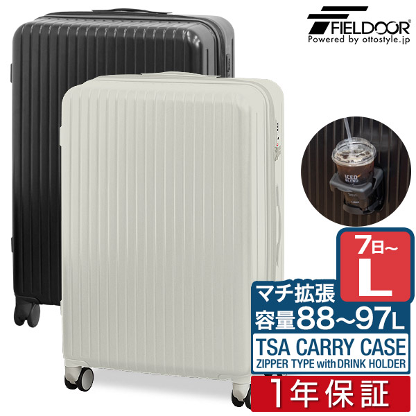 楽天市場】スーツケース Mサイズ 前開き フロントオープン 大容量 60L