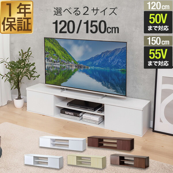 楽天市場】LunarLight テレビ台 幅109.5cm奥行29.6cm高さ37cm