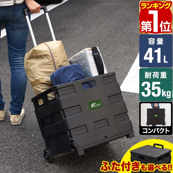 値下げ！Snap-on Folding Carry Cartキャリーカート Snap-on FOLDING CARRY CART ＜折りたたみキャリーカート