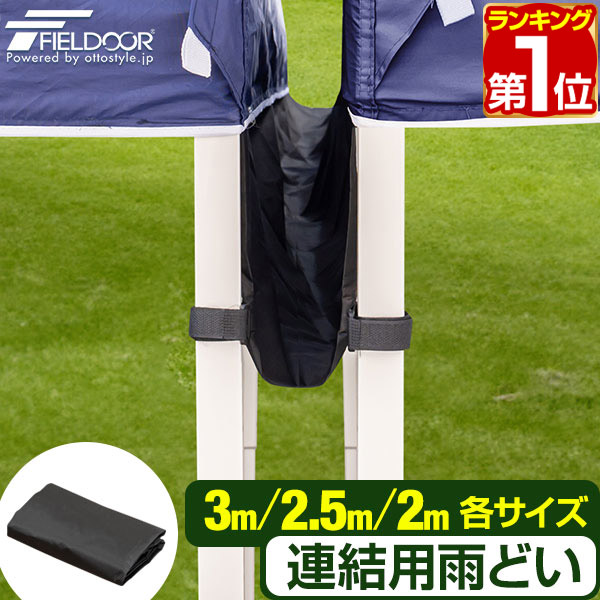 テント・タープ W3.8 ROPE [KAZE_TO_MORI Exclusive Ver.] W3.8 ROPE [KAZE_TO_MORI Exclusive Ver.] – KAZE_TO_MORI™
