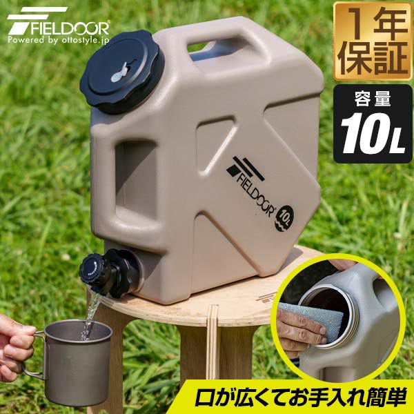 クックキット　キャンピングボール　サーモボトル　ウォーターバッグ　セット 再入荷】ステンレスウォータージャグ3.8L（BROOKLYN WORKS