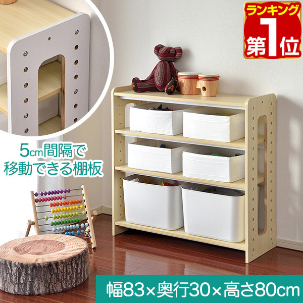 ラック 収納ラック　おもちゃ収納　収納　家具【即購入◎】【最終価格】 Amazon.co.jp: おもちゃ収納ラック、おもちゃ箱、おもちゃ収納