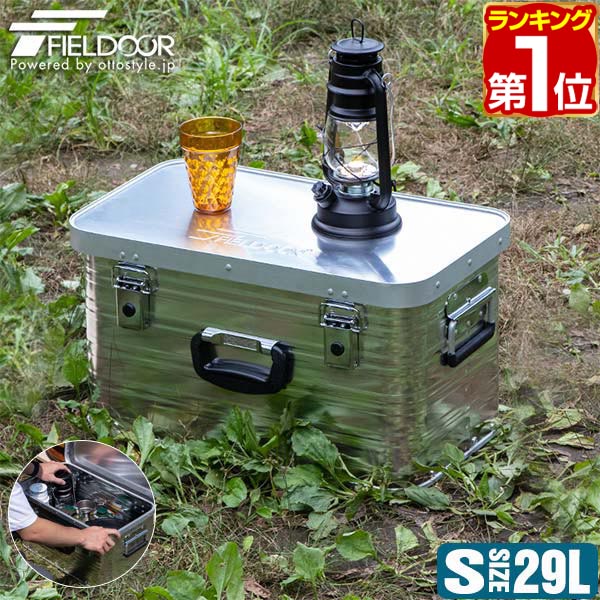 楽天市場】FIELDOOR アルミギャレーボックス専用 アルミトレー 楽天市場】FIELDOOR アルミギャレーボックス専用 アルミトレー