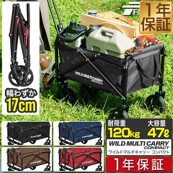 楽天市場】【楽天1位】折りたたみキャリーカート ショッピング 楽天市場】【楽天1位】折りたたみキャリーカート ショッピング