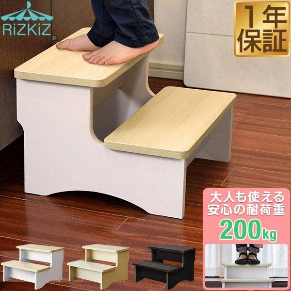 楽天市場】【楽天1位】ステップ 踏み台 子供 2段 高さ25cm 天然木 耐
