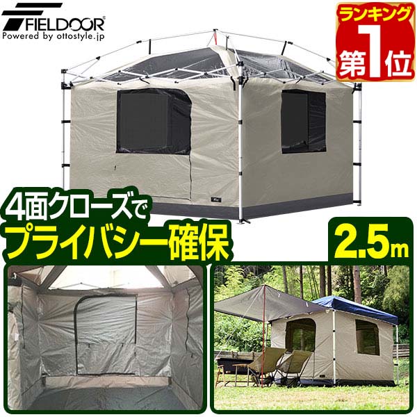 楽天市場】【楽天1位】FIELDOOR テント 4人用 ドームテント 広々