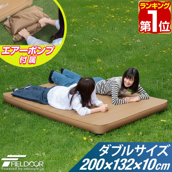 【美品】LOGOS スリーピングマット 2枚セット 41u2W1njH8L._UF1000,1000_QL80_.jpg