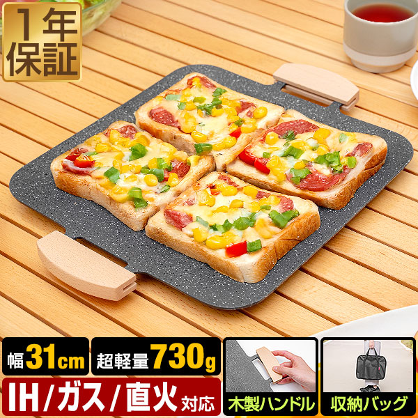 楽天市場】FIELDOOR スクエアグリドルパン 四角 31cm×37cm 直火/ガス