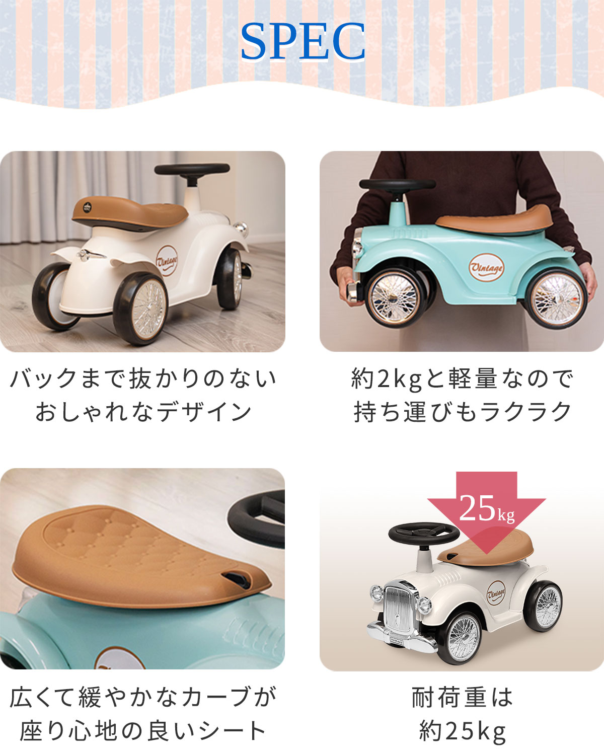 楽天1位】RiZKiZ 乗用玩具 足けり 車 おもちゃ クラシックカー