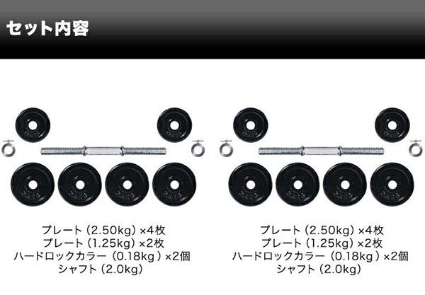 1年保証 ダンベル 15kg 2個セット 15kg ダンベルセット オイル 計 30kg アロマ 15kg X 2個 筋トレ グッズ 腕 肩 背筋 胸筋 トレーニング 自宅 調節可能 シェイプアップ 鉄アレイ 5kg 7 5kg 10kg 12 5kg 15kg Set ローレット加工 グリップ