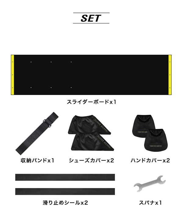 市場 1年保証 強化 バランス感覚 筋力アップ フィットネス 150cm スライドボード トレーニング器具 180cm 240cm 幅 ボディバランス  210cm 4段階調整 下半身