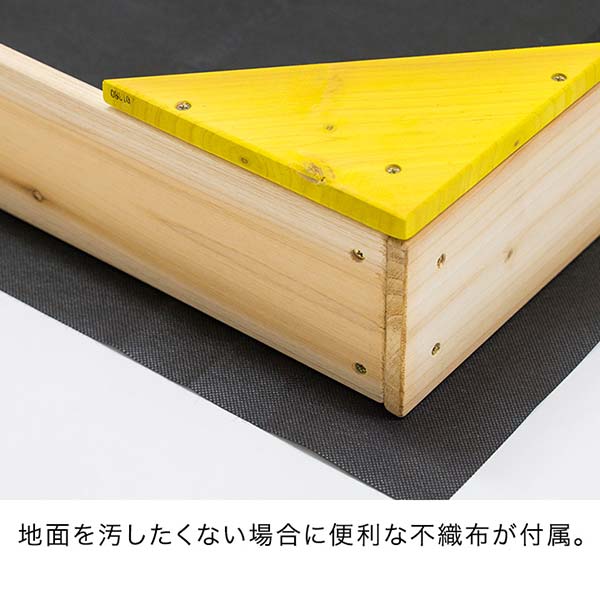 市場 1年保証 木製 90 家庭用 12cm x 砂あそび カバー 木製砂場 DIY セット 蓋付き すな場 シート 砂遊び フタ 砂場遊び 付き  自宅 庭 砂場 すなば