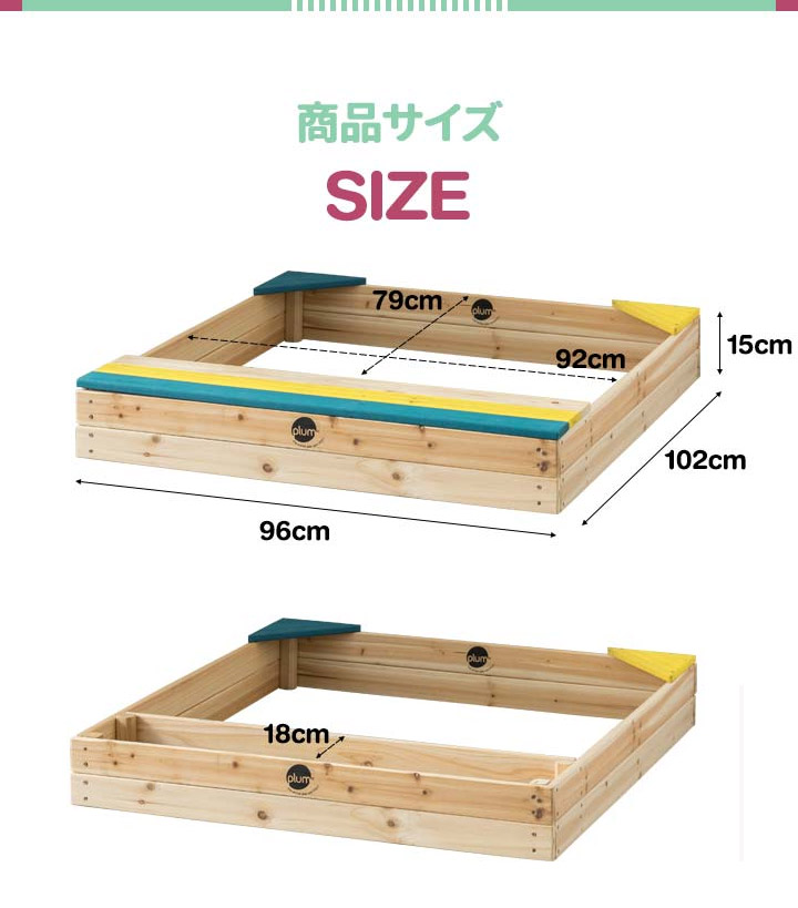 1齢引受ける 盛り砂 砂気保養 しつらえる 包みかくし 座 お伽 木製砂ロケーション 102 X 96 X 15cm 保管空間付き 砂場遊び 砂あそび すなば すな場 Diy 庭 所帯所用 自宅 木製 大垣 丼鉢スイミングプール 遊び場 外遊び 豎子 キッズ 園生 玩び 手遊び