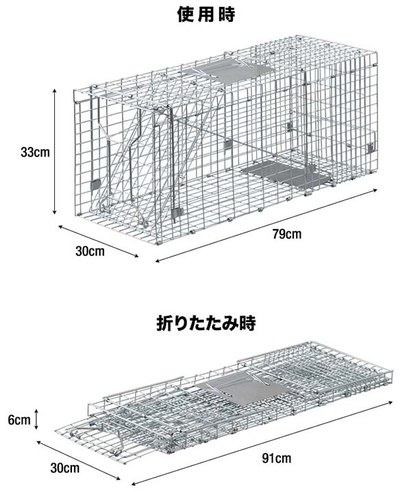 市場 1年保証 野良猫 猫用 踏板式 捕獲器 バネ式 猫 小動物 アニマルキャッチャー 飼い猫 Lサイズ 迷子猫 イタチ 動物 犬 30x79x33cm