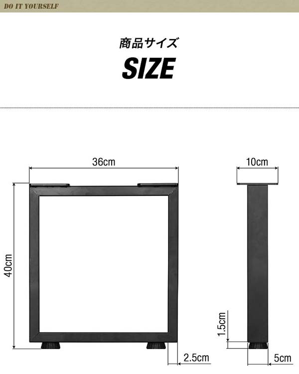 大注目】 1年保証 テーブル 脚 パーツ 2本セット 目安 高さ40cm 奥行36cm 口型 アイアンレッグ 鉄 スチール 自作 DIY リメイク  ダイニングテーブル ローテーブル デスク 足 交換 アンティーク 北欧 テーブル脚 2本組 ※テーブル脚のみ  送料無料 qdtek.vn