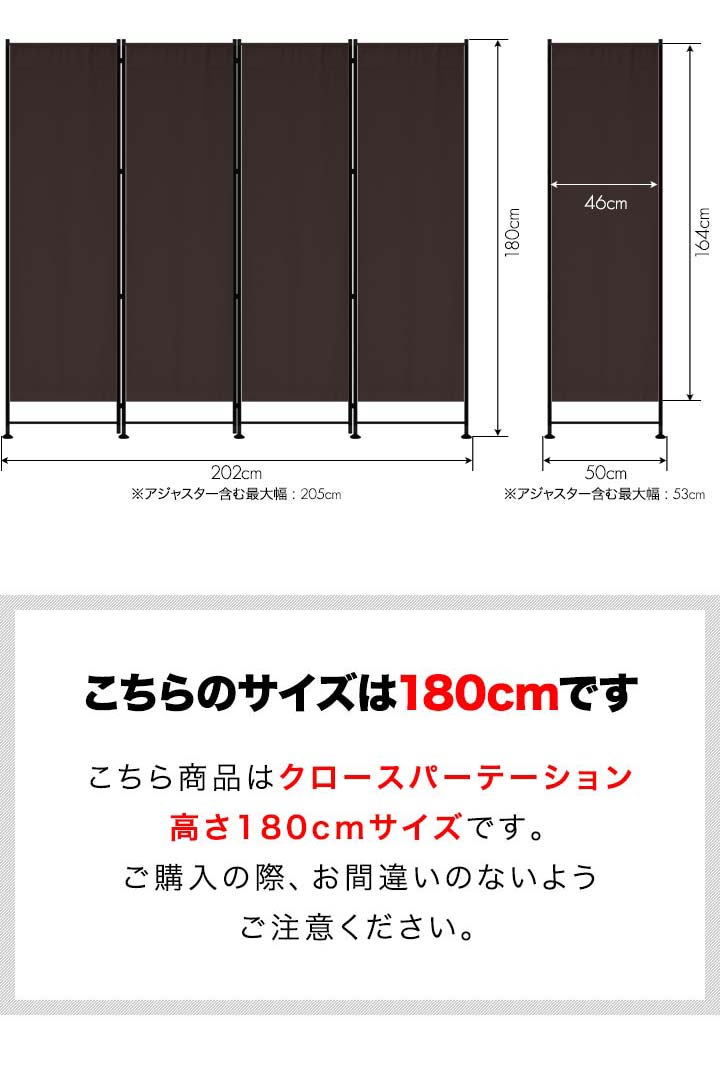 楽天1位】パーテーション 間仕切り 高さ180cm 4連 波型 アジャスター足