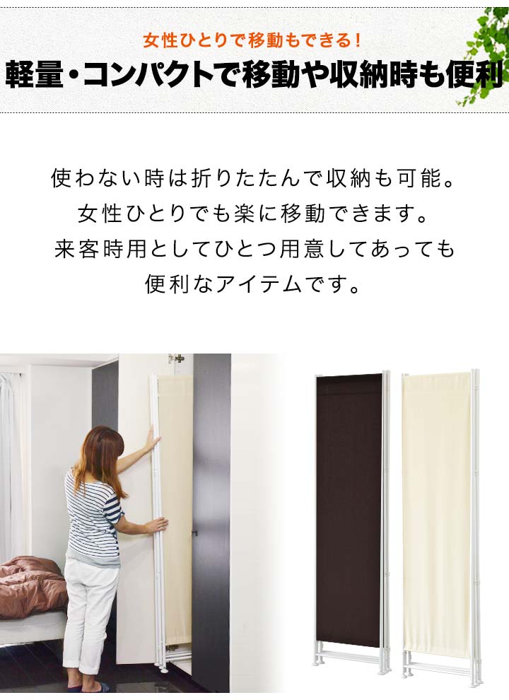 楽天1位】パーテーション 間仕切り 高さ180cm 4連 波型 アジャスター足