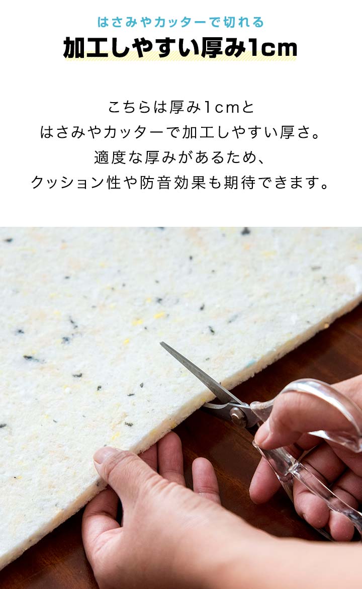市場 1年保証 多用途 日本製 1枚 チップウレタン スポンジ素材 Diy素材 張替用ウレタン 厚さ1cm ウレタンシート クッション材 ウレタンマット 30cm 100cm