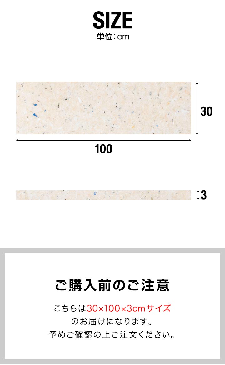 市場 1年保証 30cm×100cm ウレタンシート クッション材 日本製 張替用ウレタン ウレタンマット 1枚 スポンジ素材 厚さ3cm 多用途  DIY素材 チップウレタン