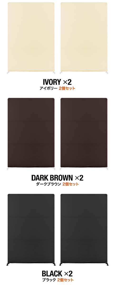 パーテーション スクリーン 2面セット 幅1.2m×高さ1.8m 2枚組 2連 間仕切り 衝立 L字 コーナー設置も スクリーンパーテーション  布タイプ クロス 軽量 空間 北欧 目隠し 自立 区切り ついたて 送料無料 【初回限定】