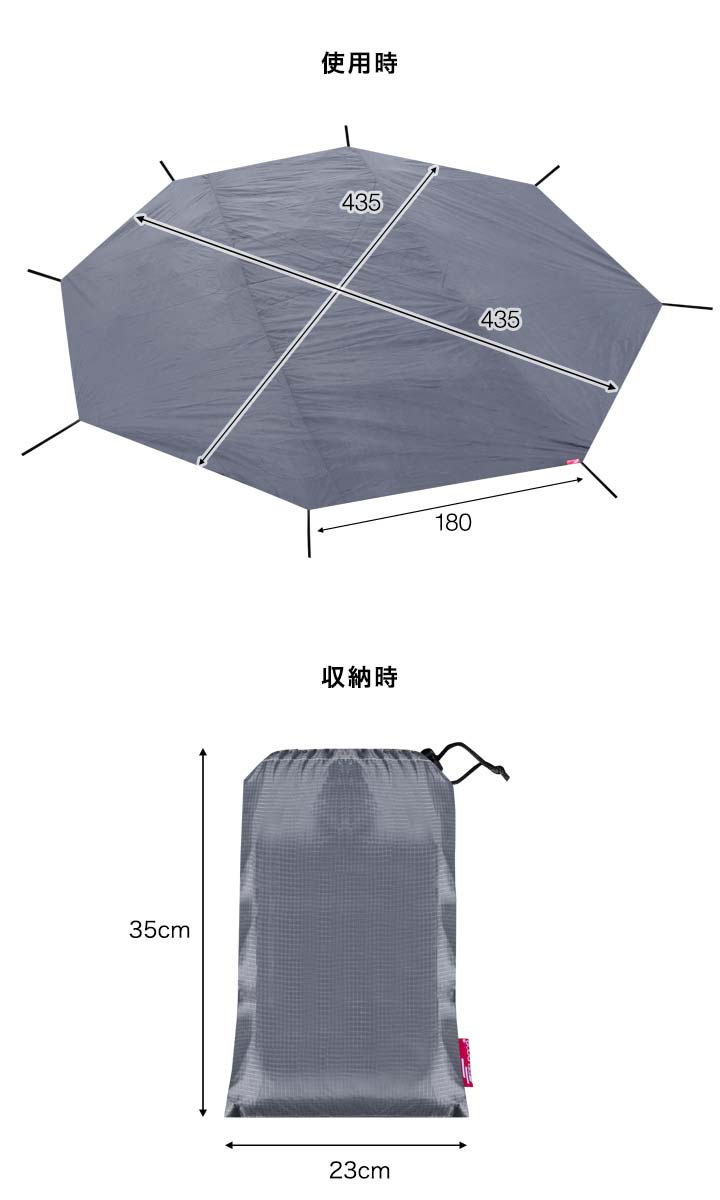 1年保証 グランドシート テントシート 435cm 435cm 撥水加工 湿気防止 汚れ防止 キズ防止 テント用 レジャーシート テントマット おすすめ 軽量 コンパクト サイズ 280 八角形 必要 アウトドアギア テントアクセサリー Ground Sheet Fieldoor 送料無料 septicin Com