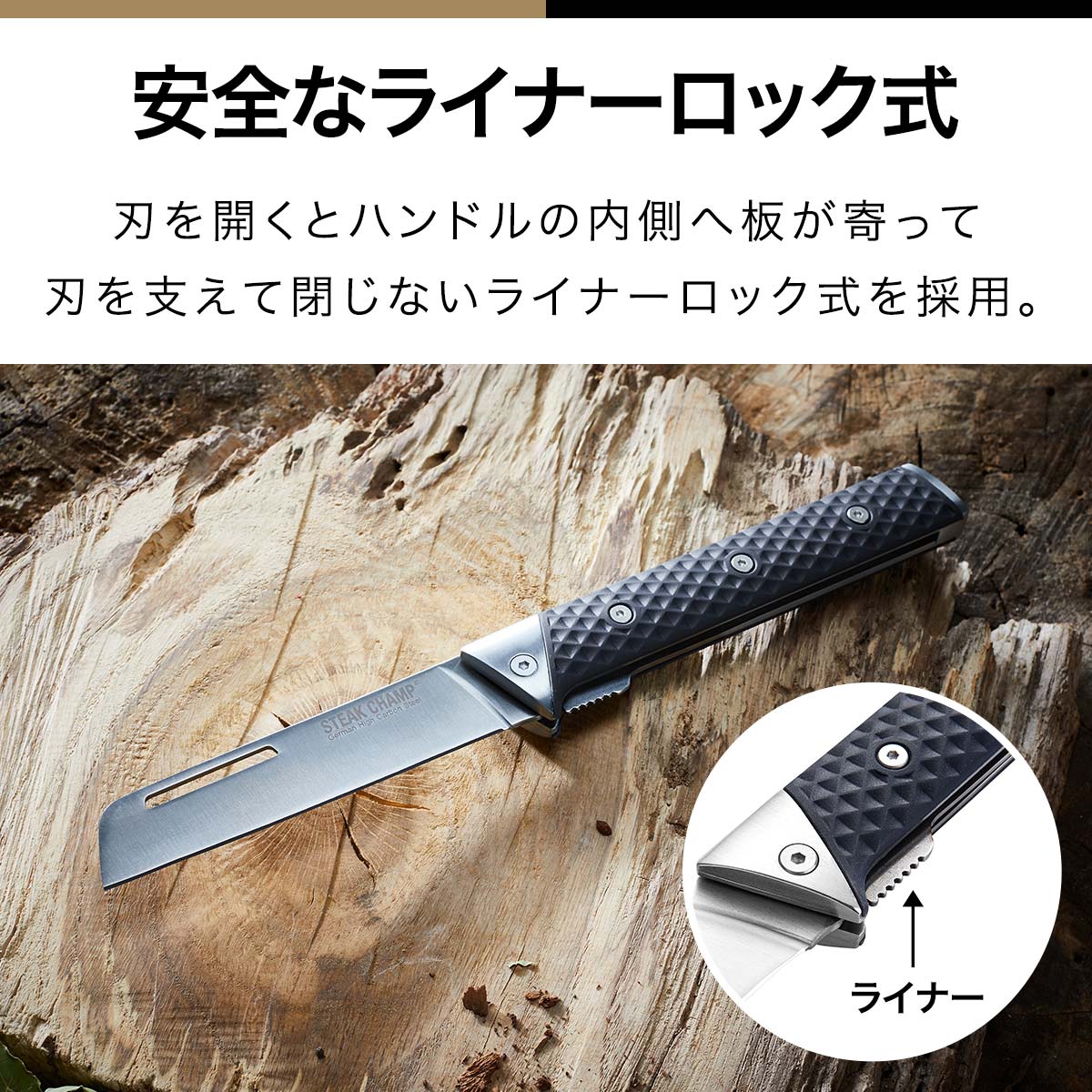 公式 1年保証 ステーキチャンプ STEAK CHAMP 折りたたみナイフ CHEF'S OUTDOOR FOLDING KNIFE シェフズ アウトドアフォールディングナイフ 刃渡り12cm フォールディングナイフ 包丁 アウトドアナイフ BBQ バーベキュー アウトドア キャンプ  キャンプ飯  送料無料 qdtek.vn
